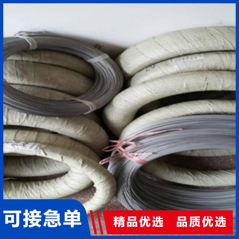不锈钢丝免费设计