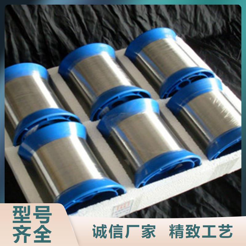 不锈钢丝品质过关优质货源