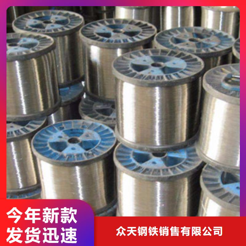 不锈钢丝-薄利多销