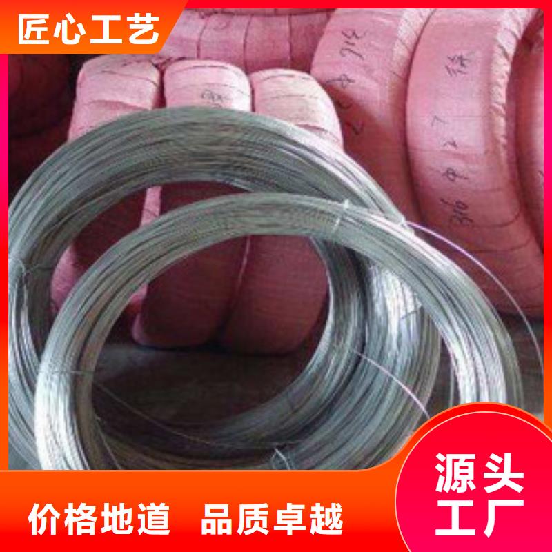 不锈钢丝品质过关优质货源