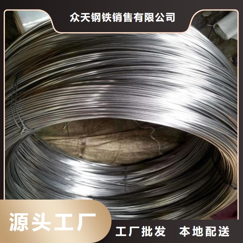 不锈钢钢丝不锈钢丝来图定制量大从优