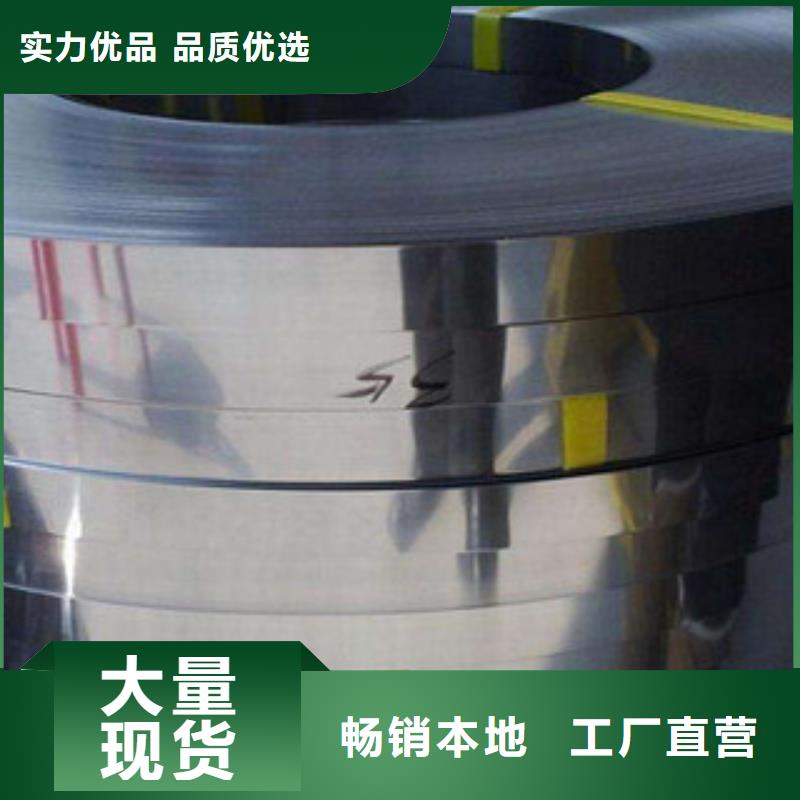 不锈钢带,不锈钢丝就近发货