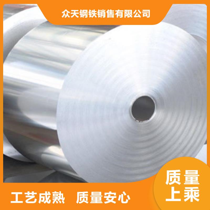 不锈钢带-不锈钢丝品质有保障