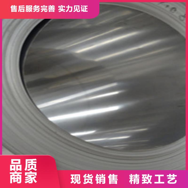 不锈钢带不锈钢板价格丰富的行业经验