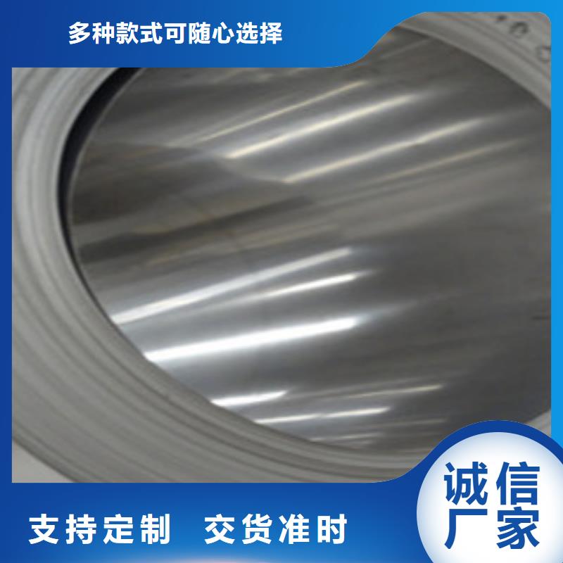不锈钢带钛合金丝厂家品控严格