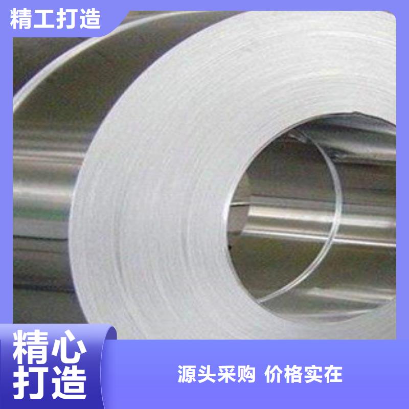 不锈钢带不锈钢板价格丰富的行业经验