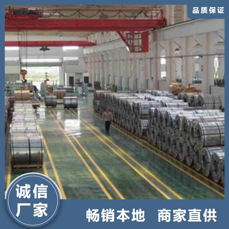 不锈钢带,不锈钢丝就近发货