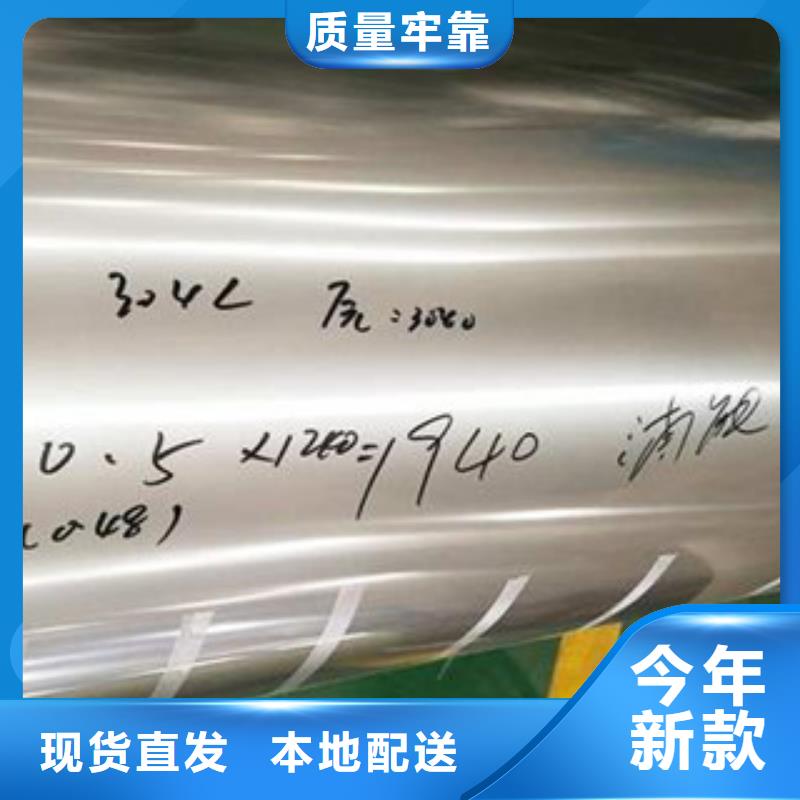 不锈钢带不锈钢板价格丰富的行业经验