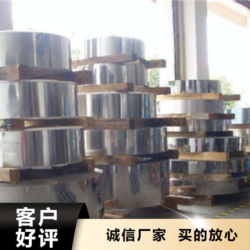 不锈钢带,不锈钢丝就近发货