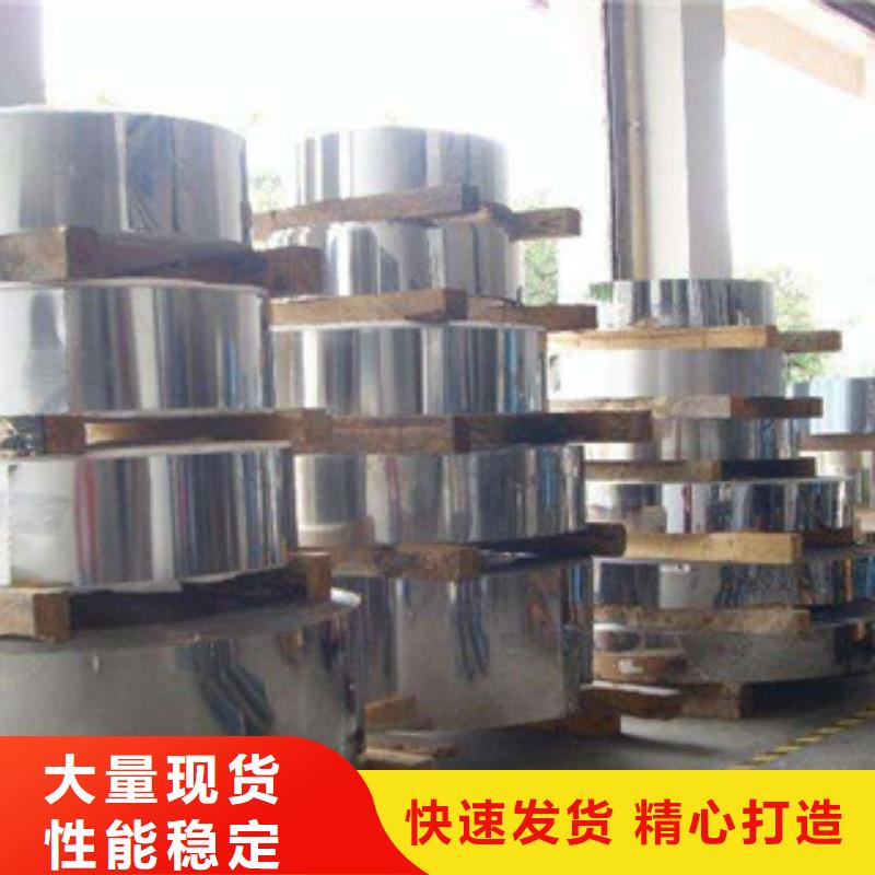 不锈钢带,不锈钢丝就近发货