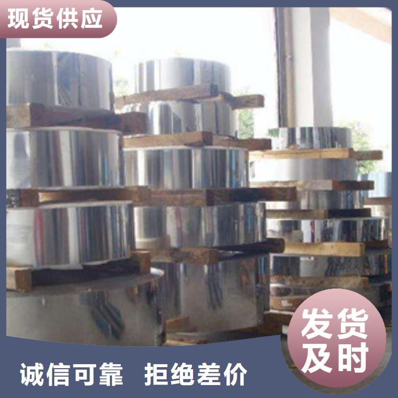 不锈钢带不锈钢复合板多家仓库发货