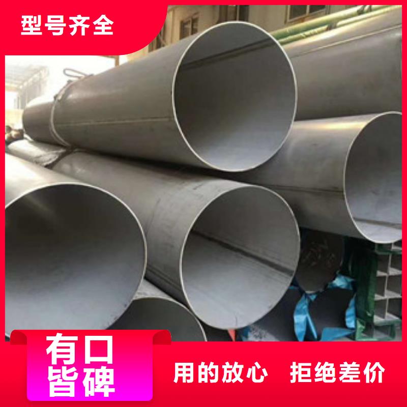 不锈钢装饰管-视频-酒泉|张掖|陇南|白银|武威巨朗不锈钢装饰管_ 巨朗实业(嘉峪关市分公司)