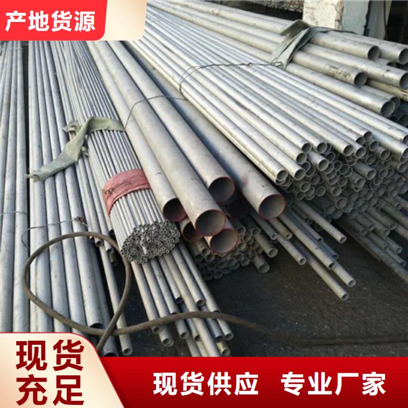 不锈钢不锈钢丝优质工艺