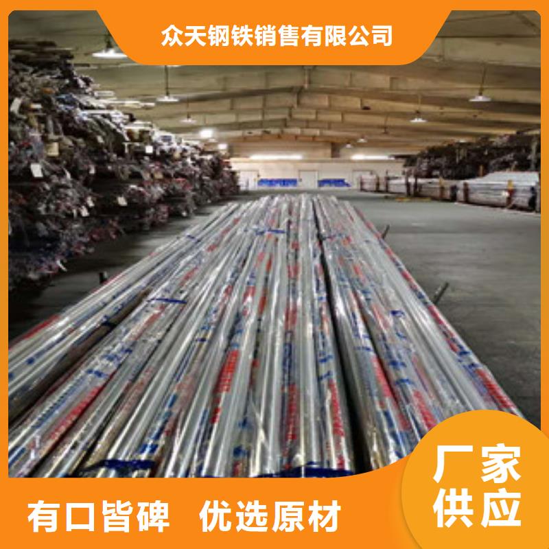 不锈钢装饰管-视频-云南省迪庆市巨朗不锈钢装饰管可服务区域德钦|香格里拉|大理|普洱|曲靖|昆明等