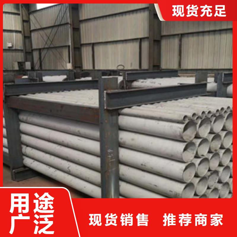 不锈钢管不锈钢丝一站式采购方便省心