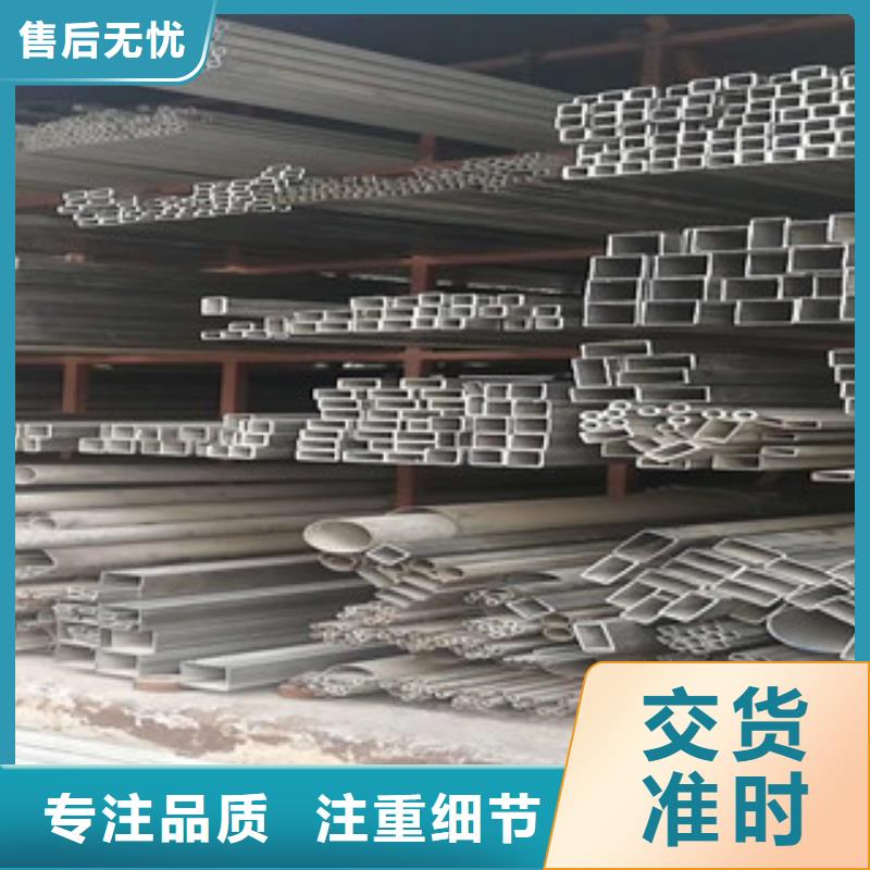 不锈钢管精密丝对质量负责