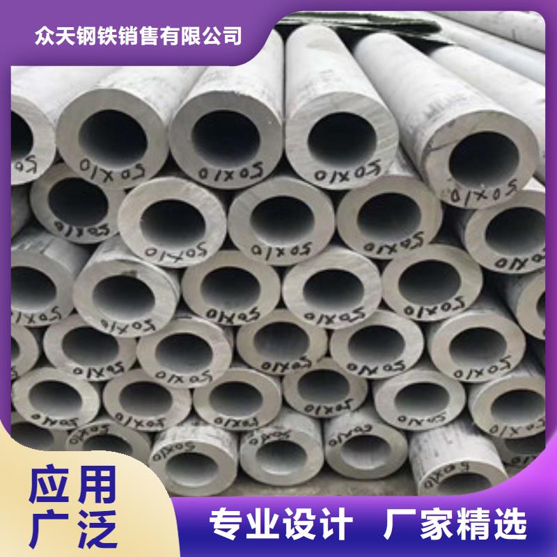 不锈钢管不锈钢丝一站式采购方便省心