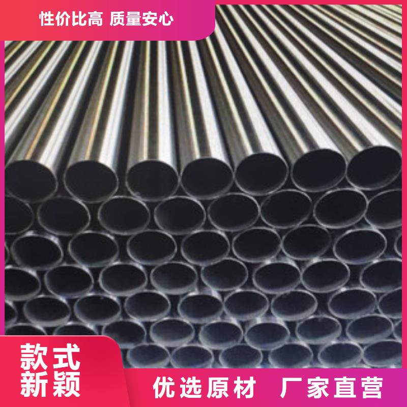 不锈钢管精密丝对质量负责