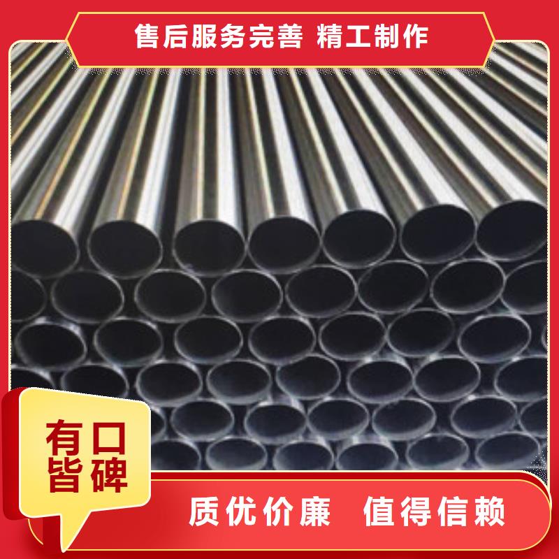 不锈钢管精密丝对质量负责
