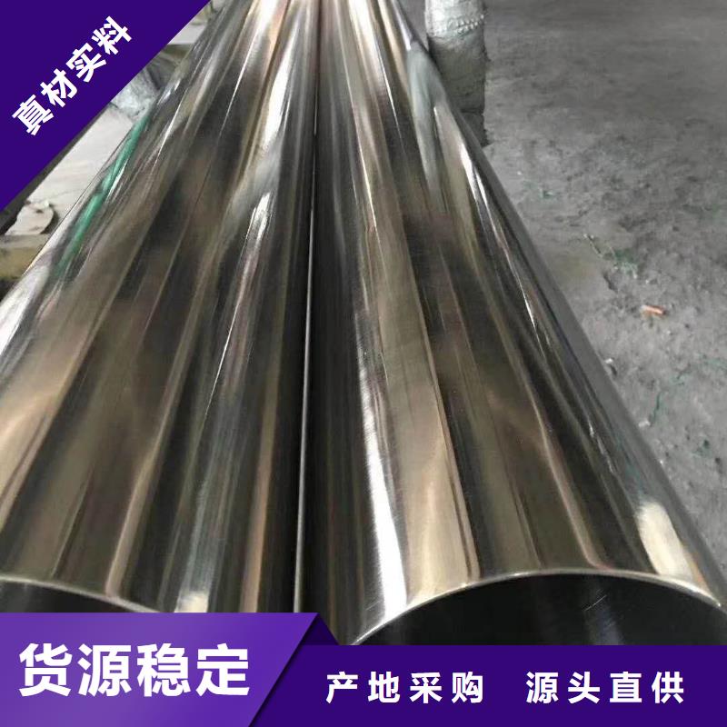 不锈钢装饰管不锈钢丝支持大小批量采购