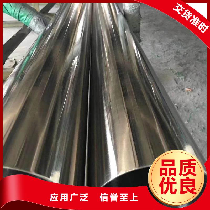 不锈钢装饰管不锈钢带批发价格