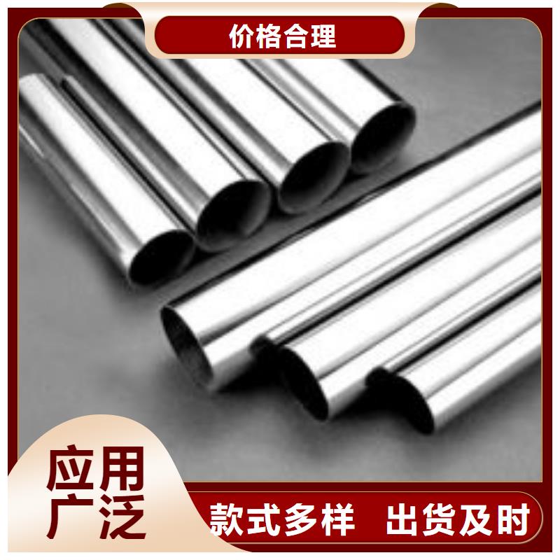 不锈钢装饰管不锈钢丝长期供应