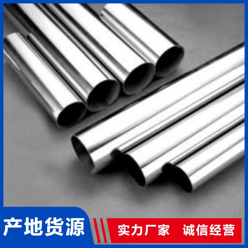 不锈钢装饰管不锈钢带批发价格