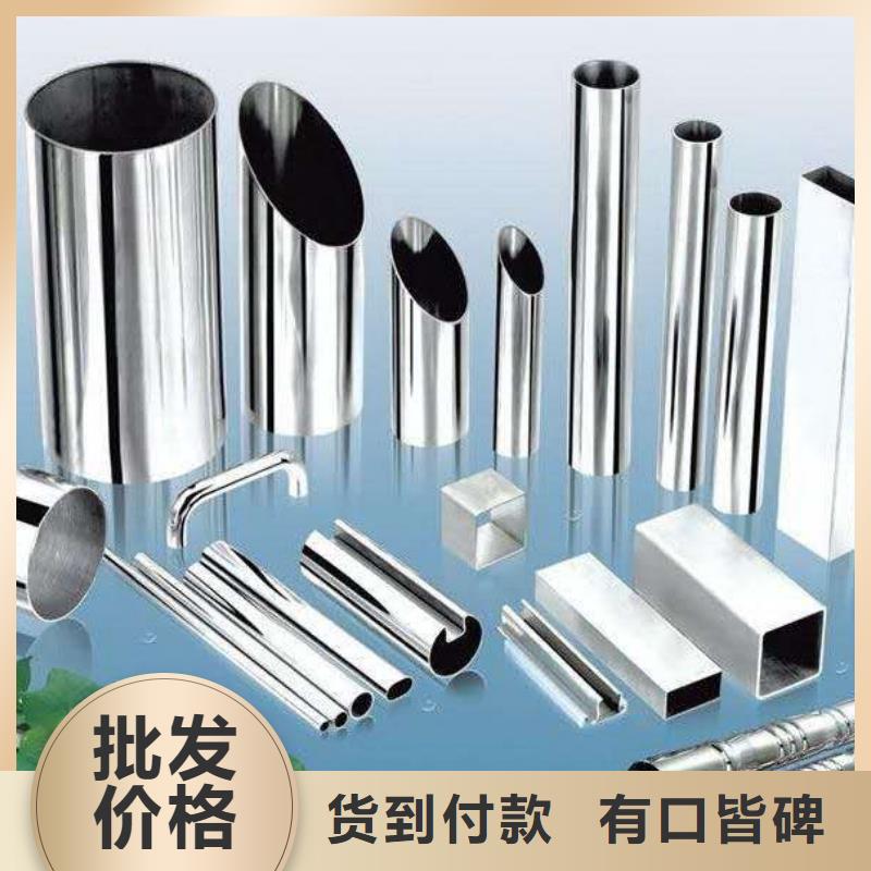 不锈钢装饰管不锈钢丝放心选购