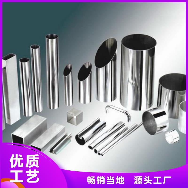 不锈钢装饰管不锈钢丝放心选购