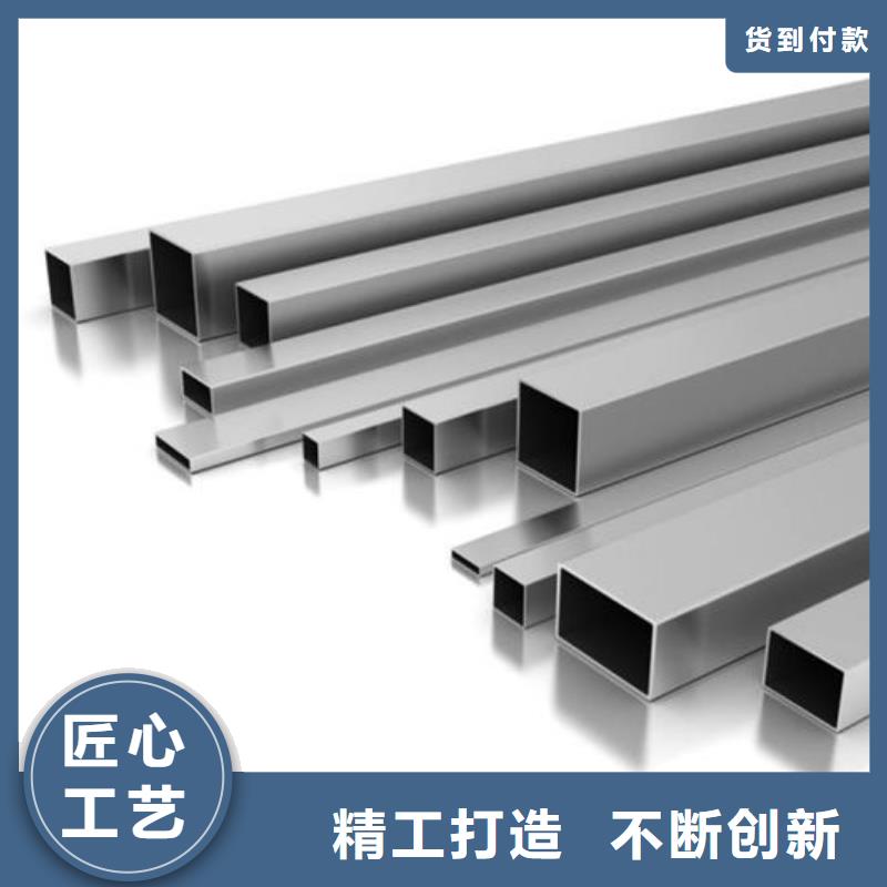 不锈钢装饰管不锈钢带批发价格