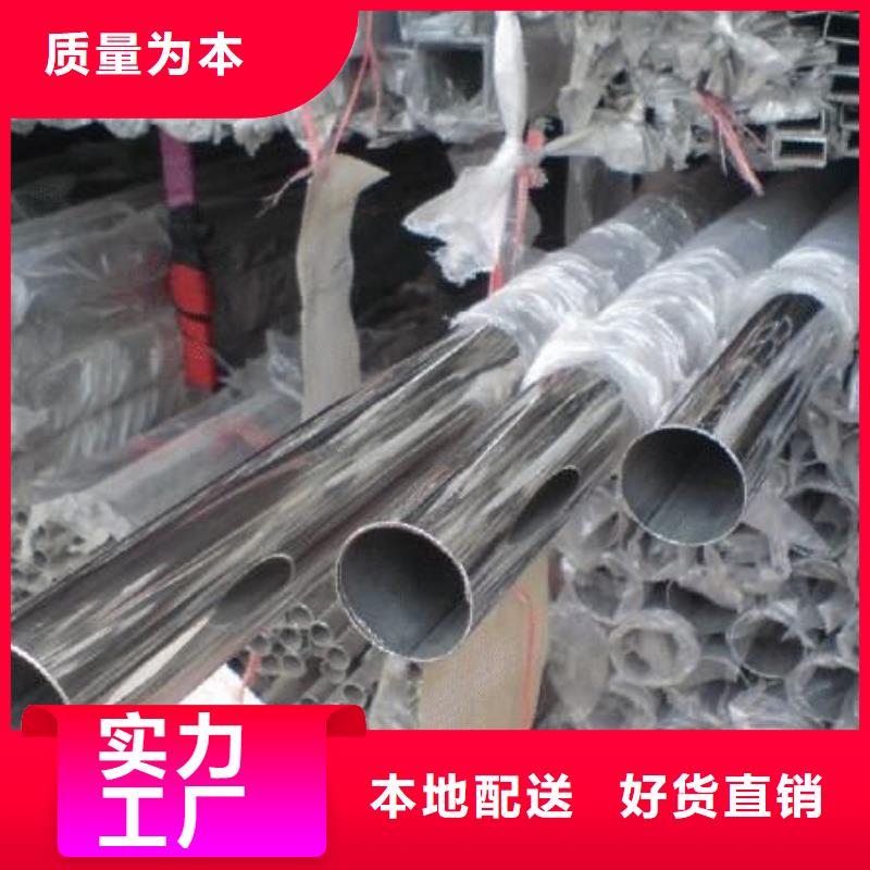 不锈钢装饰管不锈钢丝支持大小批量采购