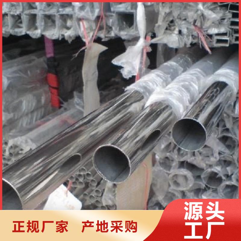 不锈钢装饰管不锈钢丝放心选购