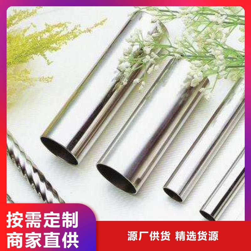 不锈钢装饰管不锈钢丝今日新品