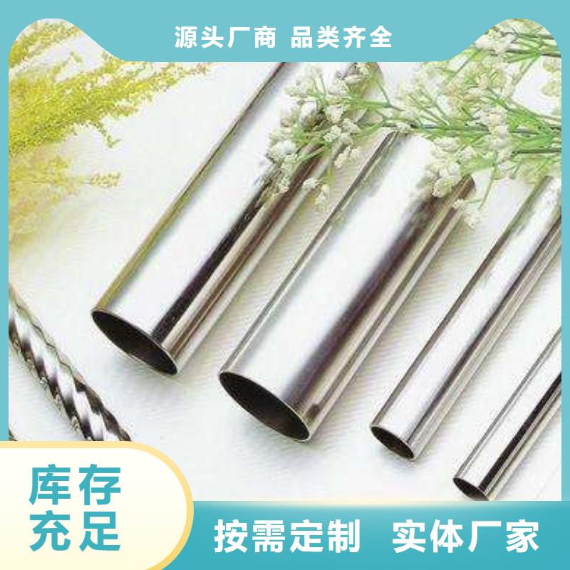 不锈钢装饰管不锈钢带批发价格