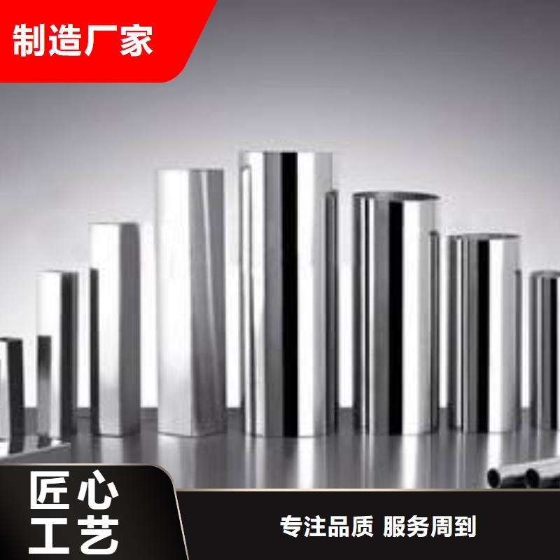 不锈钢装饰管不锈钢丝放心选购
