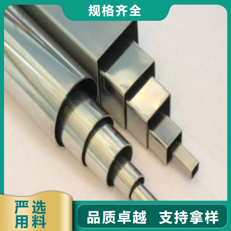 不锈钢装饰管不锈钢丝今日新品