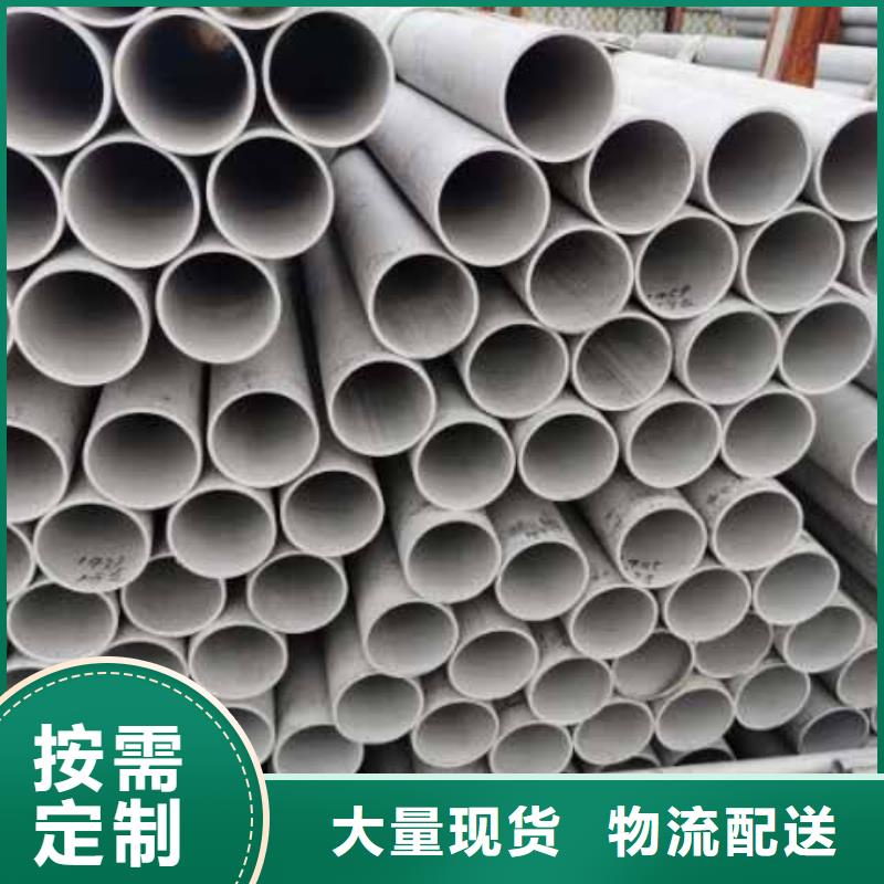 不锈钢装饰管不锈钢带批发价格