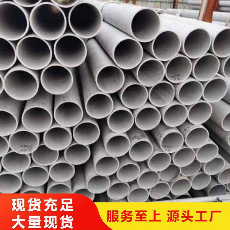 不锈钢装饰管不锈钢丝长期供应