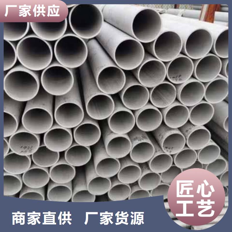 不锈钢装饰管不锈钢丝支持大小批量采购