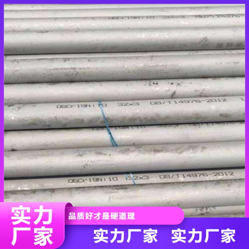 不锈钢装饰管不锈钢丝支持大小批量采购
