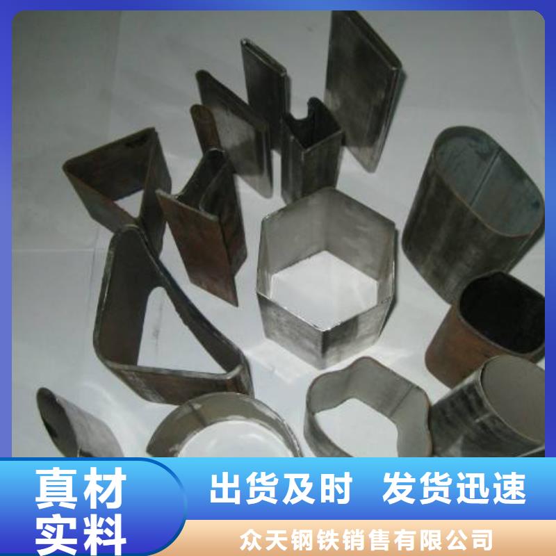 不锈钢装饰管-视频-不锈钢装饰管-巨朗实业(嘉峪关市分公司)服务区域庆阳|金昌|天水|平凉