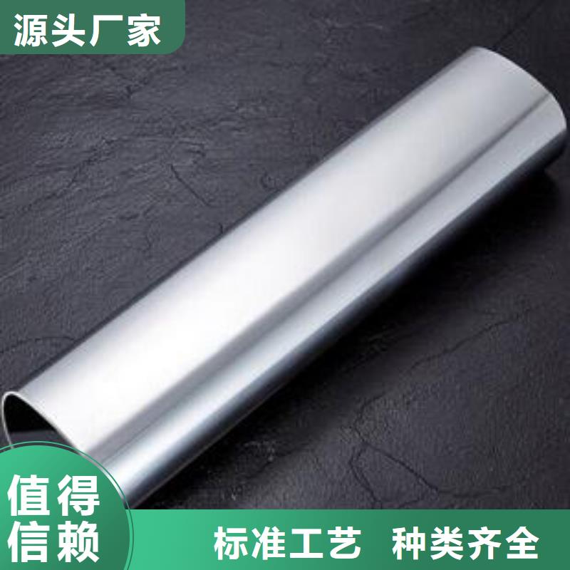 不锈钢装饰管不锈钢丝长期供应