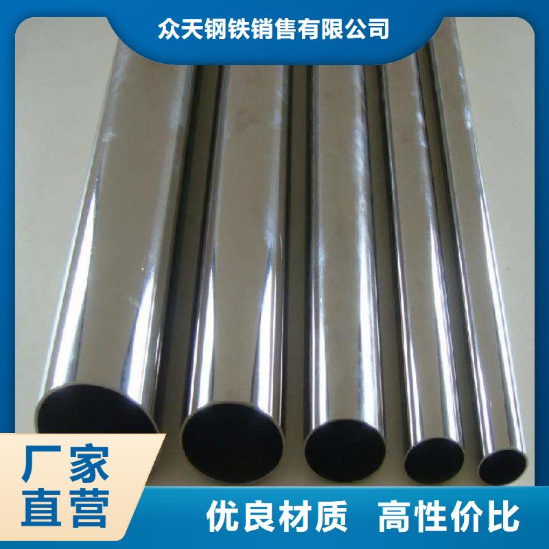 不锈钢装饰管不锈钢带批发价格