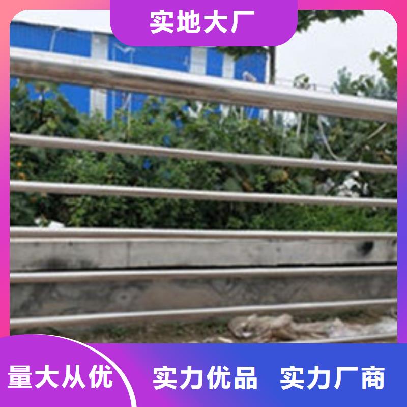 景观护栏视频-应县|右玉|临汾|大同|运城|晋中|太原景观护栏质量三包-汇星达不锈钢制品(朔州市分公司)