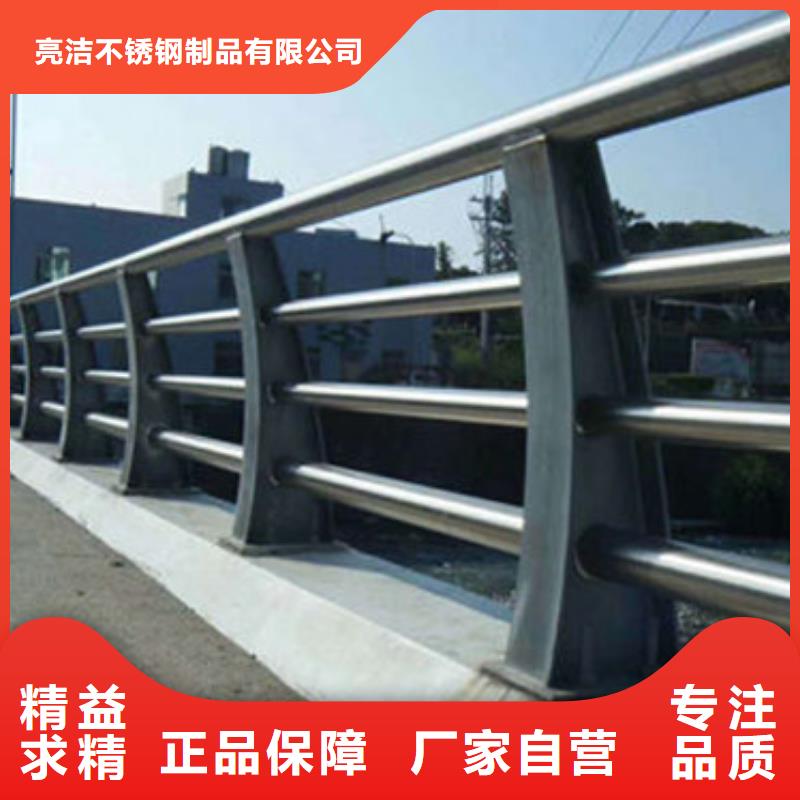 【不锈钢复合管】LED防护栏杆批发价格
