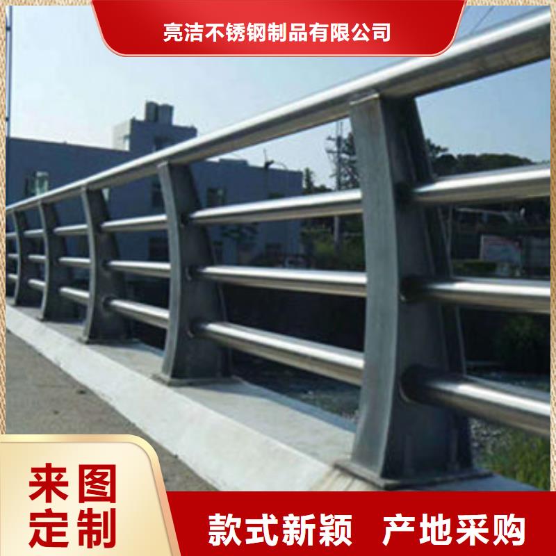 不锈钢复合管【市政护栏】当地厂家值得信赖