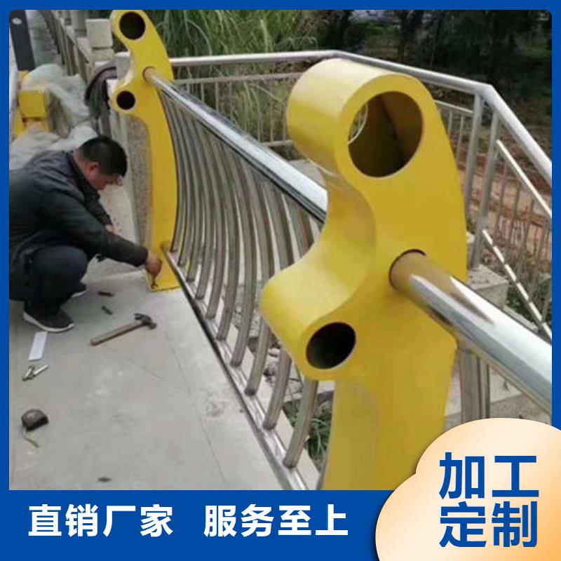 景观护栏视频-衡阳市景观护栏-(此地)可服务区域衡南|石鼓|湘西|郴州|常德|湘潭