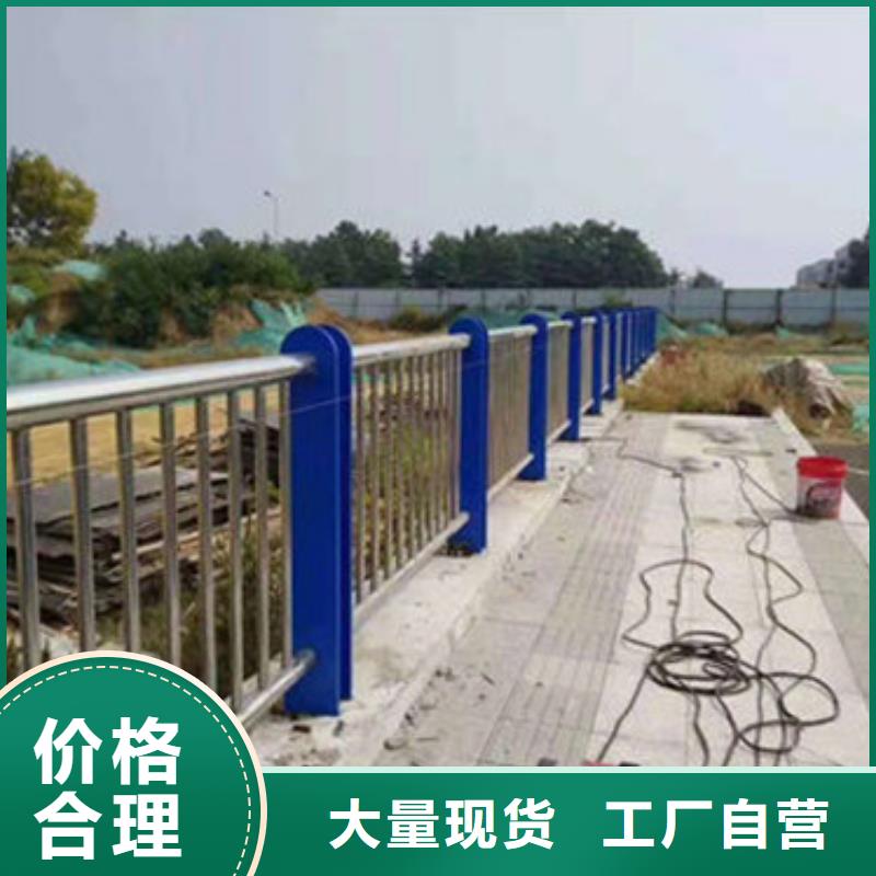 景观护栏视频-衡阳市景观护栏-(此地)可服务区域衡南|石鼓|湘西|郴州|常德|湘潭