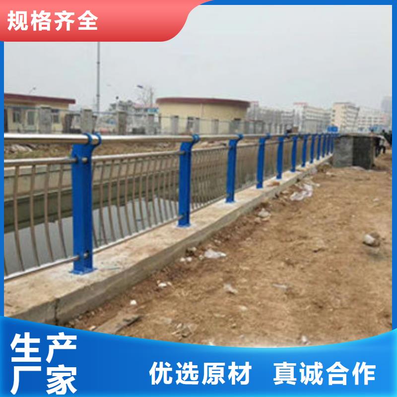 不锈钢复合管【市政护栏】当地厂家值得信赖