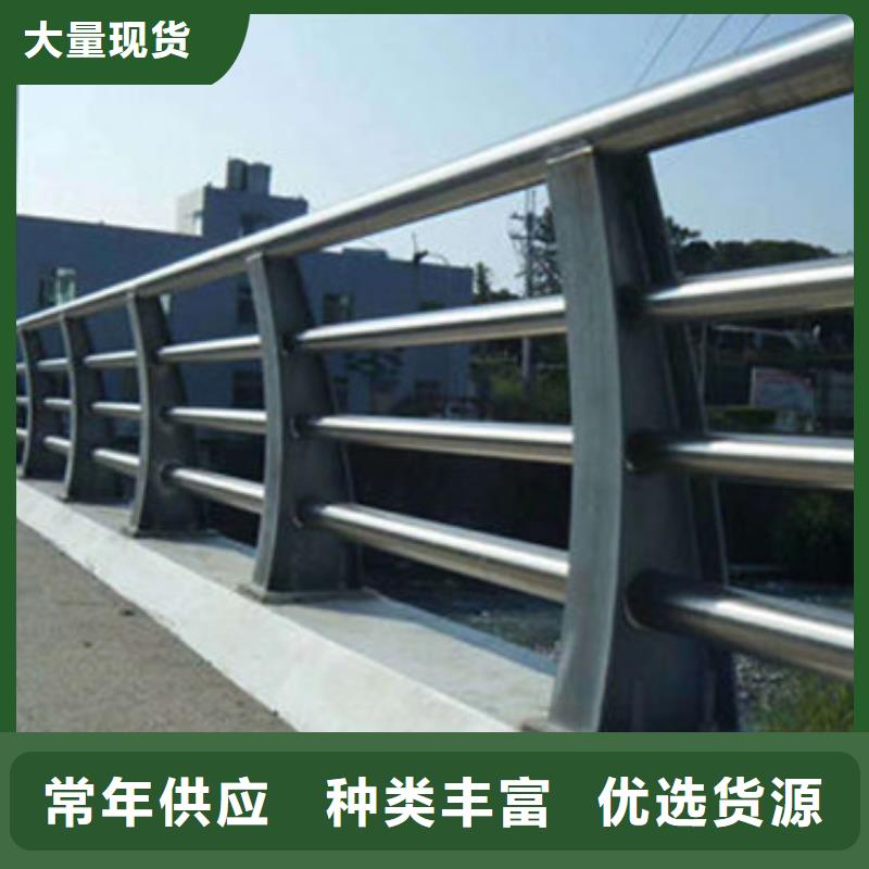 景观护栏视频-内蒙古鄂尔多斯市|赤峰|阿拉善|兴安|乌海|呼伦贝尔景观护栏-防撞护栏厂家